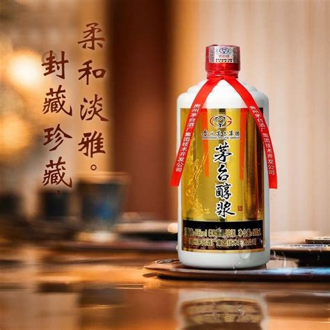 【一箱6瓶】茅台集团 53度酱香型白酒 尾货清仓 Taobao