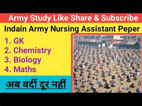 Army Nursing Assistant Model Test Peper 2020 Army Nursing Question