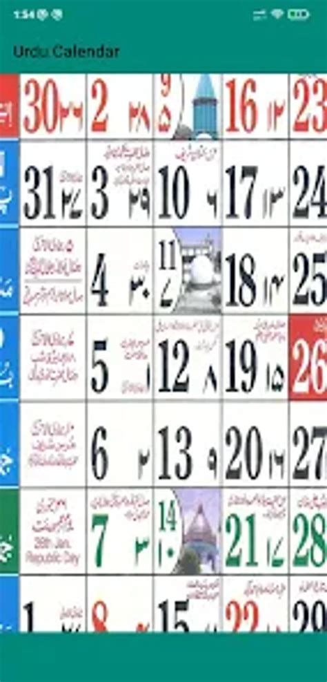 Urdu Calendar Islamic Android