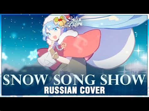 VOCALOID RUS Snow Song Show Cover By Sati Akura YouTube