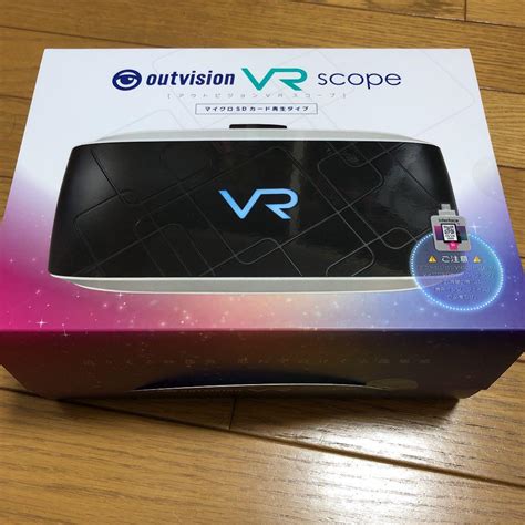 アウトビジ アウトビジョンvrスコープ ソフト マイクロ