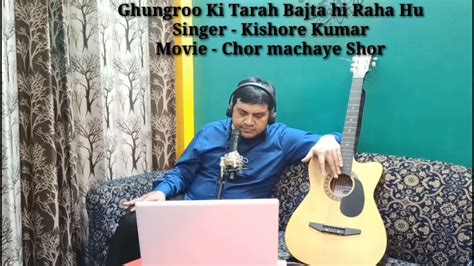 KISHORE KUMAR HIT SONG Ghungroo Ki Tarah Bajata Hi Raha Hoon Main 13