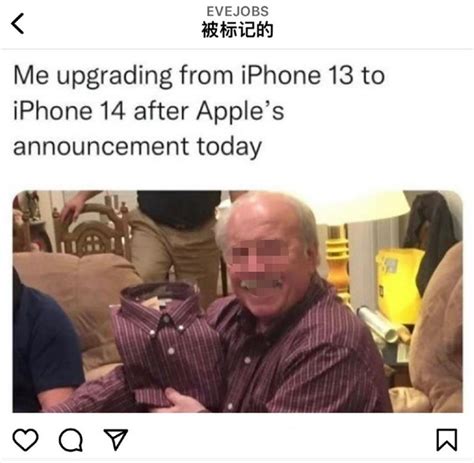 賈伯斯女兒吐槽iphone14沒新意：這不就是iphone 13換了件乾淨衣服？ 壹讀