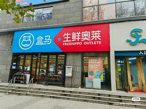 永辉超市原ceo李国加入盒马，负责奥莱业务 Foodtalks全球食品资讯