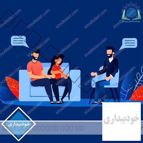 مشاوره ازدواج چیست و چرا باید از آن استفاده کنیم؟ مرکز روانشناسی