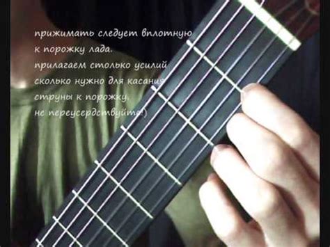 Видеошкола. Уроки игры на гитаре для начинающих. (2 из 7) - YouTube