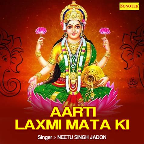 Stream Aarti Laxmi Mata Ki by Neetu Singh Jadon | Listen online for ...