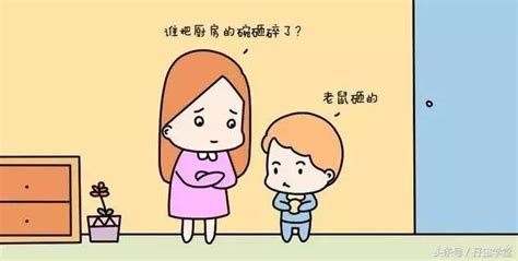 六歲以前，給孩子立下這四種規矩會讓他終身受益，家長越早做越好 每日頭條