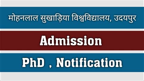 Phd Admission Notification 2021 Youtube