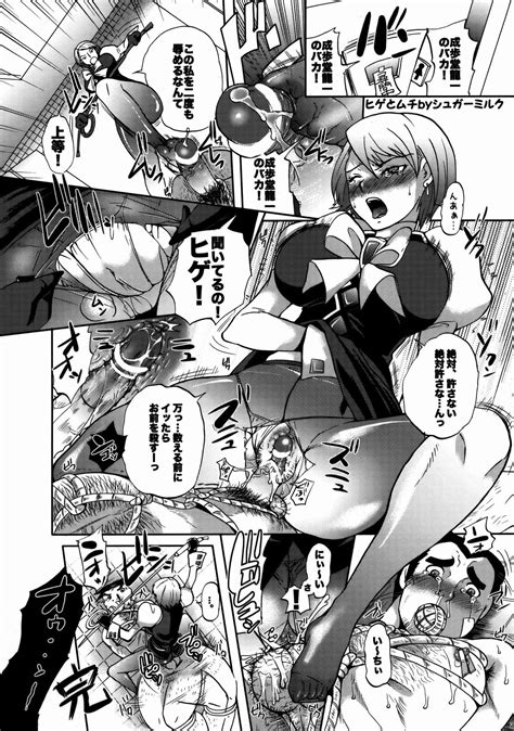 Rule 34 Censored Comic Gyakuten Saiban Karuma Mei Monochrome Naruhodou Ryuuichi Tagme 269691