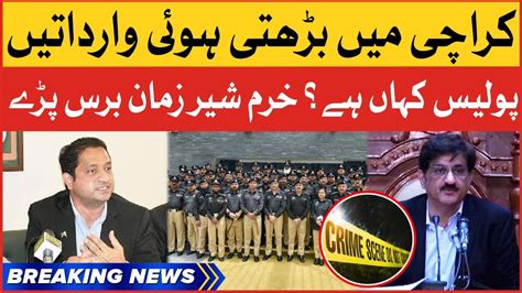 Khurrum Sher Zaman Bashes Sindh Govt Street Crime In Karachi