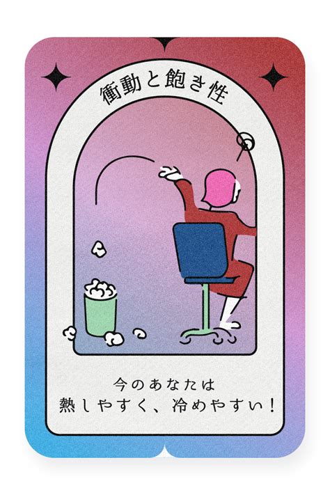 本当の気持ち診断やってみた♪ マヌルネコ 未來ゆう歳時記と占いと不思議なコトと