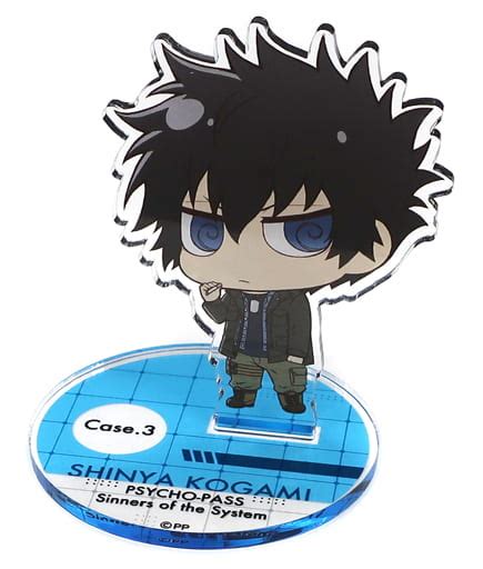 駿河屋 狡噛慎也case3ver ちみキャラアクリルスタンド 「psycho Pass サイコパス Sinners Of The