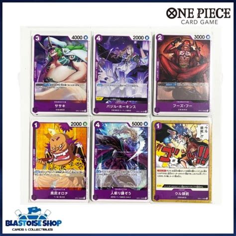 [OP01 PURPLE UNCOMMON] One Piece Card Game Romance Dawn: Sasaki ...