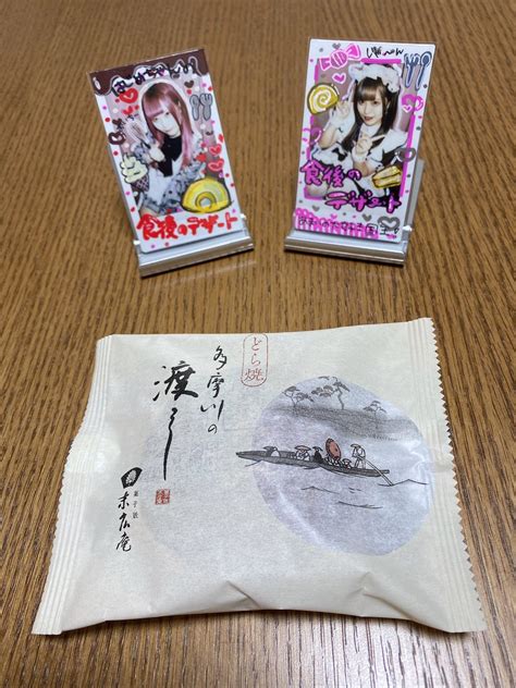 老舗和菓子店 末広庵 ラゾーナ川崎店 冬の新商品「ほうじ茶クリーム苺大福」を季節限定販売！2023年1月3日（火）より かなレポ川崎