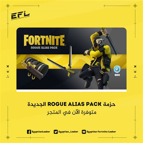 Egyptian Fortnite Leaker Social Media On Behance