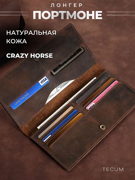 Портмоне мужское из натуральной кожи TECUM / кожаный кошелек / мужской ...