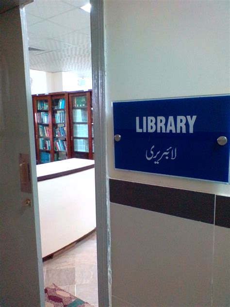 Library Children Hospital Multan