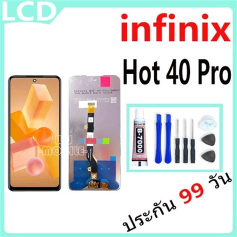 Lcd Display Infinix Hot Pro Infinix