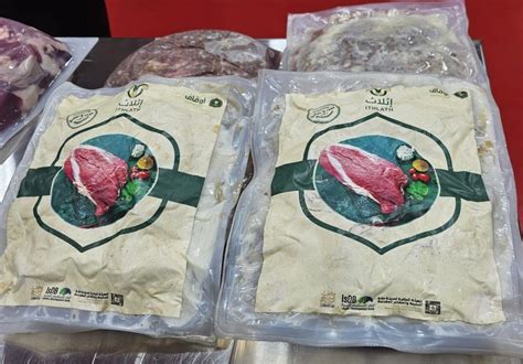 Daging Dam Jemaah Haji Akan Disalurkan Ke Indonesia