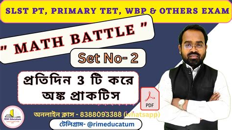 Math Battle By Rim Educatum 02 SLST PT TET WBP Online Math