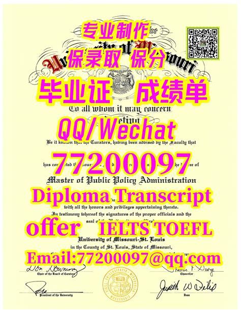 125保分umsl毕业证书q微77200097办理 密苏里大学圣路易斯分校学位证本科umsl文凭，保分umsl毕业证成绩单有umsl