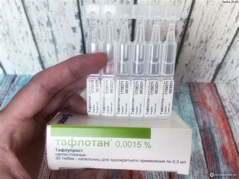 Капли для глаз Santen Финляндия Тафлотан 0,0015% (тафлупрост) в тюбик ...