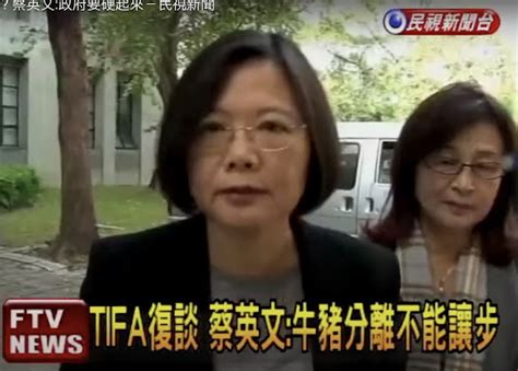 反美豬公投是「反美親中」 一旦通過中共最開心 Mobile01