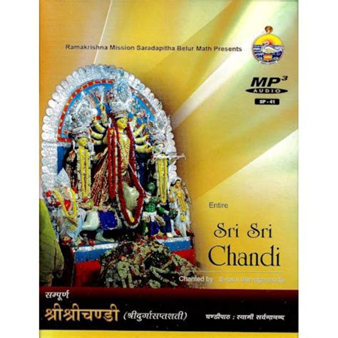 Entire Sri Sri Chandi Cd Mp3