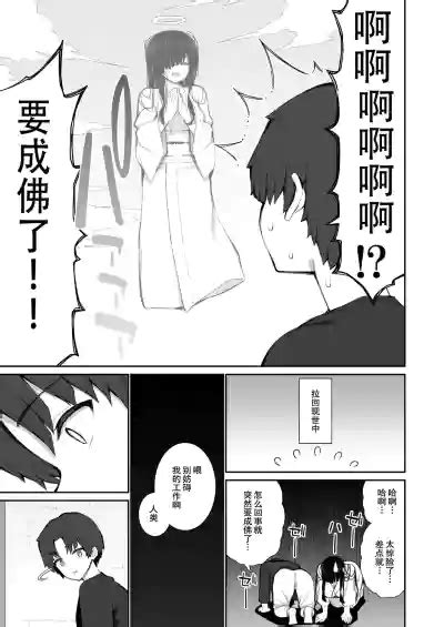 勝手に住みついてる陰キャ幽霊のカラダを好き勝手する話3 処女ギャルわからせ編 nhentai hentai doujinshi and manga