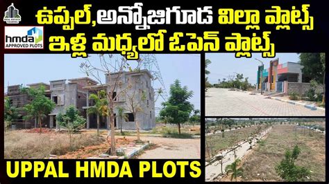 Uppal Annojiguda Hmda Villa Plots Ready To Constrcut Plots Sale