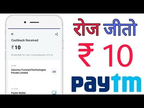 Minimum Redeem Instant Paytm Cashroj Kamao Paytm Cashnew