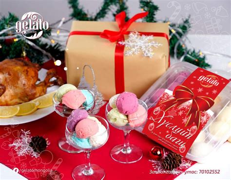Gelato Mongolia Итали Зайрмаг