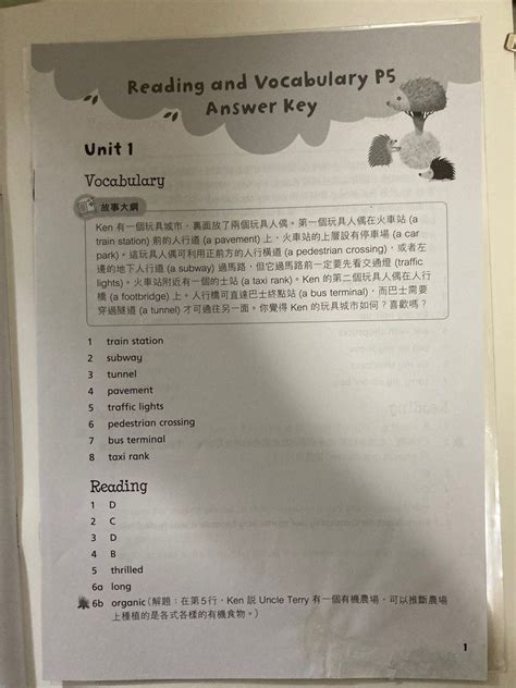 Oxford English Practice Series Reading Vocabulary P5 興趣及遊戲 書本 文具