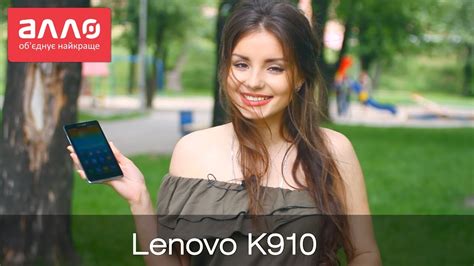 Видео обзор смартфона Lenovo VIBE Z K910 YouTube