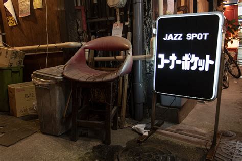 Tokyo Jazz Joints By Philip Arneill Faces Magazin