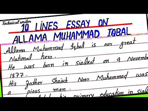 Lines Essay On Allama Muhammad Iqbal Essay On Our National Poet