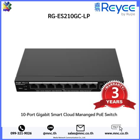 Rg Es Gc Lp Eol Reyee Port Gigabit Smart Cloud Mananged Poe