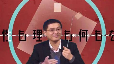 罗翔评一人犯罪影响家属考公：不能突破无罪不罚这个最基本的底线子女惩戒因为