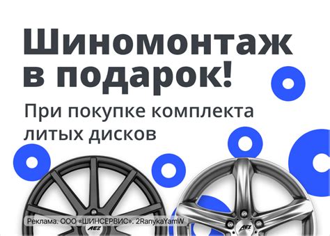 Купить диски на авто в Воронежe | Цены на колесные диски автомобилей