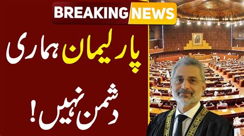 Chief Justice Qazi Faez Isa Interesting Remarks On Supreme Practice And