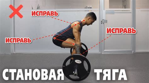 СТАНОВАЯ ТЯГА. Как делать СТАНОВУЮ тягу для роста мышц. Как правильно ...