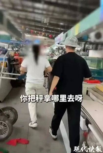 连云港“鬼秤”最新通报！行拘5人，涉事市场、商户被罚38万行为联合调查组海州区