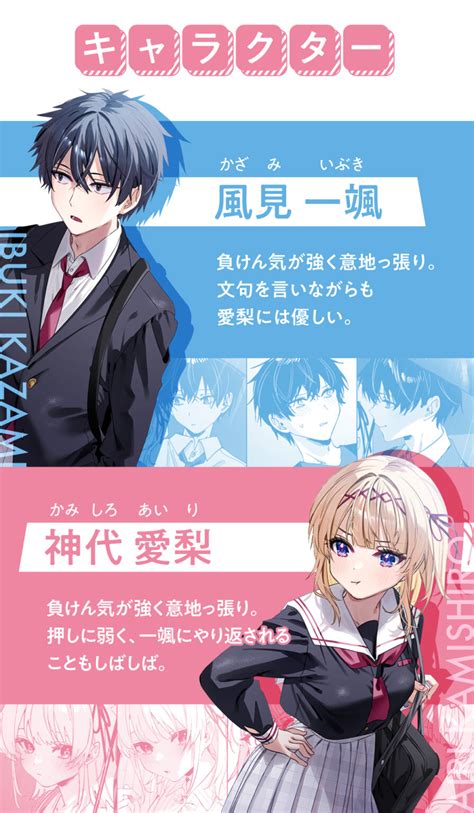 キスなんてできないでしょと挑発する生意気な幼馴染をわからせてやったら予想以上にデレた GA文庫