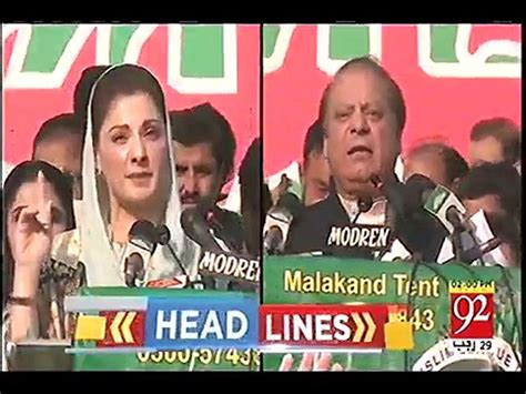 Lahore High Court Banned Airing Contemptuous Speeches Of Nawaz Sharif