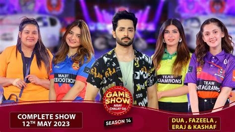 Game Show Aisay Chalay Ga Season 14 Complete Show 12th May 2023