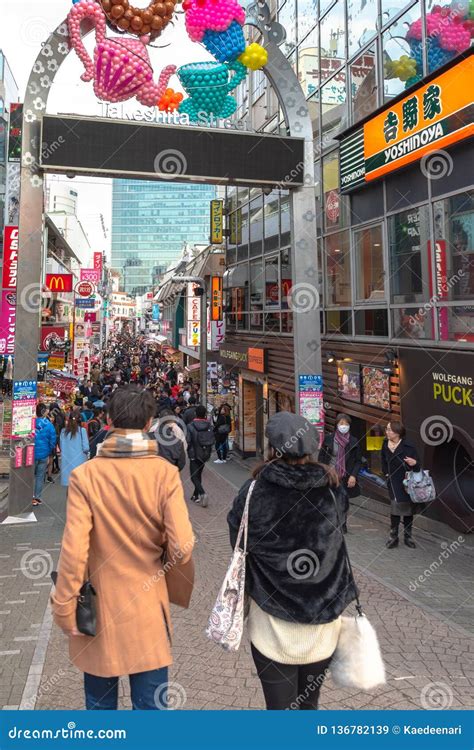 Harajuku, Tokyo, Japan - 21 December 2018: Harajuku Street View ...