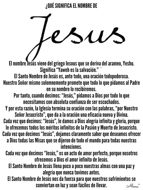 ¿quÉ Significa El Nombre De JesÚs El Nombre Jesús Viene Del Griego Iesous Que Se Deriva Del