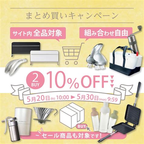 期間限定【2buy10％off】まとめ買いキャンペーン開催 Solvita ソルヴィータ