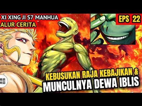 Munculnya Dewa Iblis Xi Xing Ji Sun Wukong Youtube